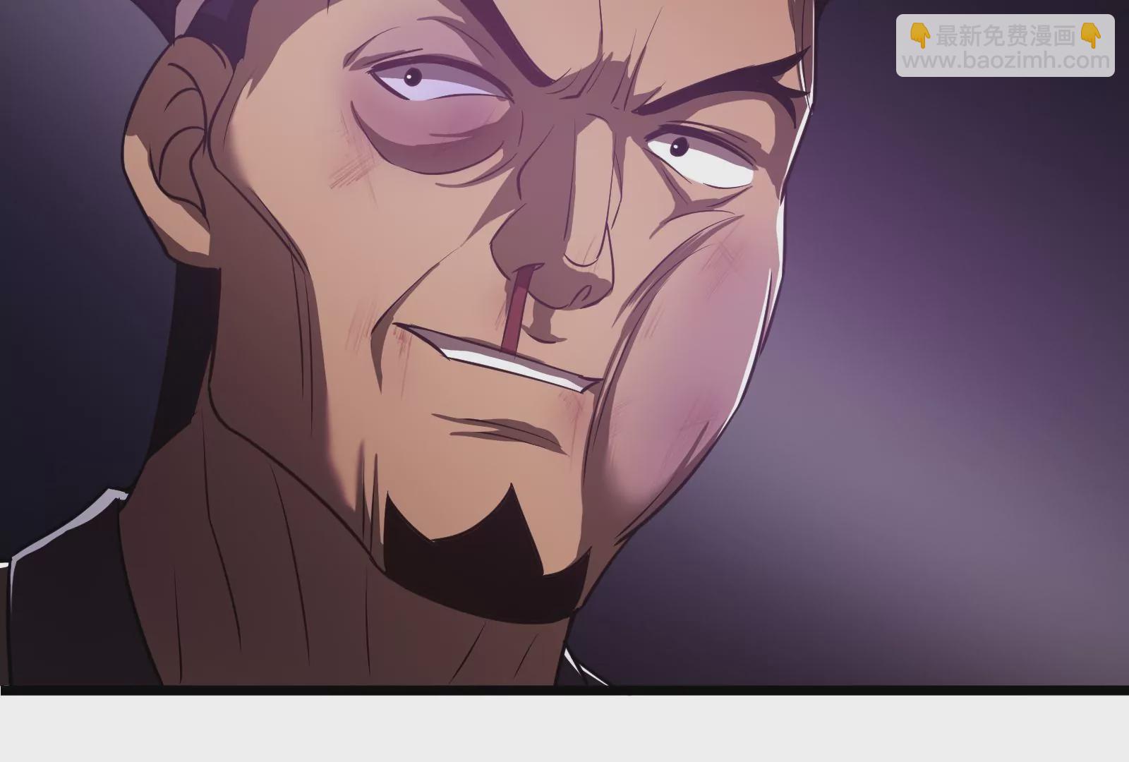 古神遊戲 - 第11話  話多挨雷劈(1/3) - 6